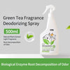 A white bottle of Green Tea Fragrance Deodorizing Spray with a pump dispenser and a green leaf illustration.