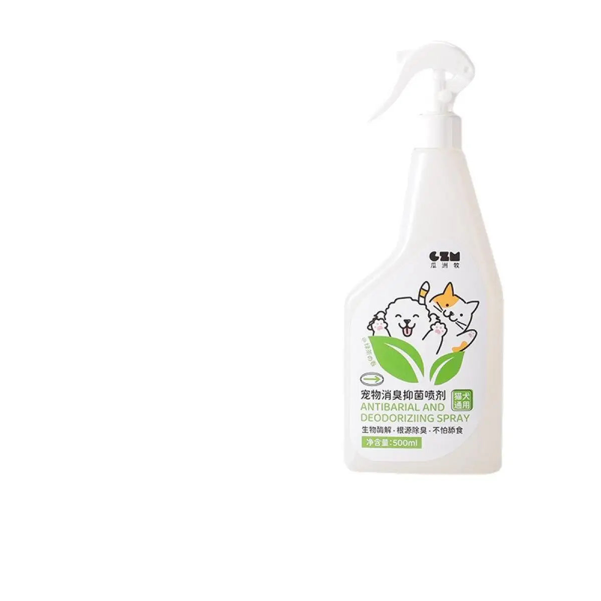 White pump bottle of enzyme cleaner spray for pet odors with a white and yellow cat graphic