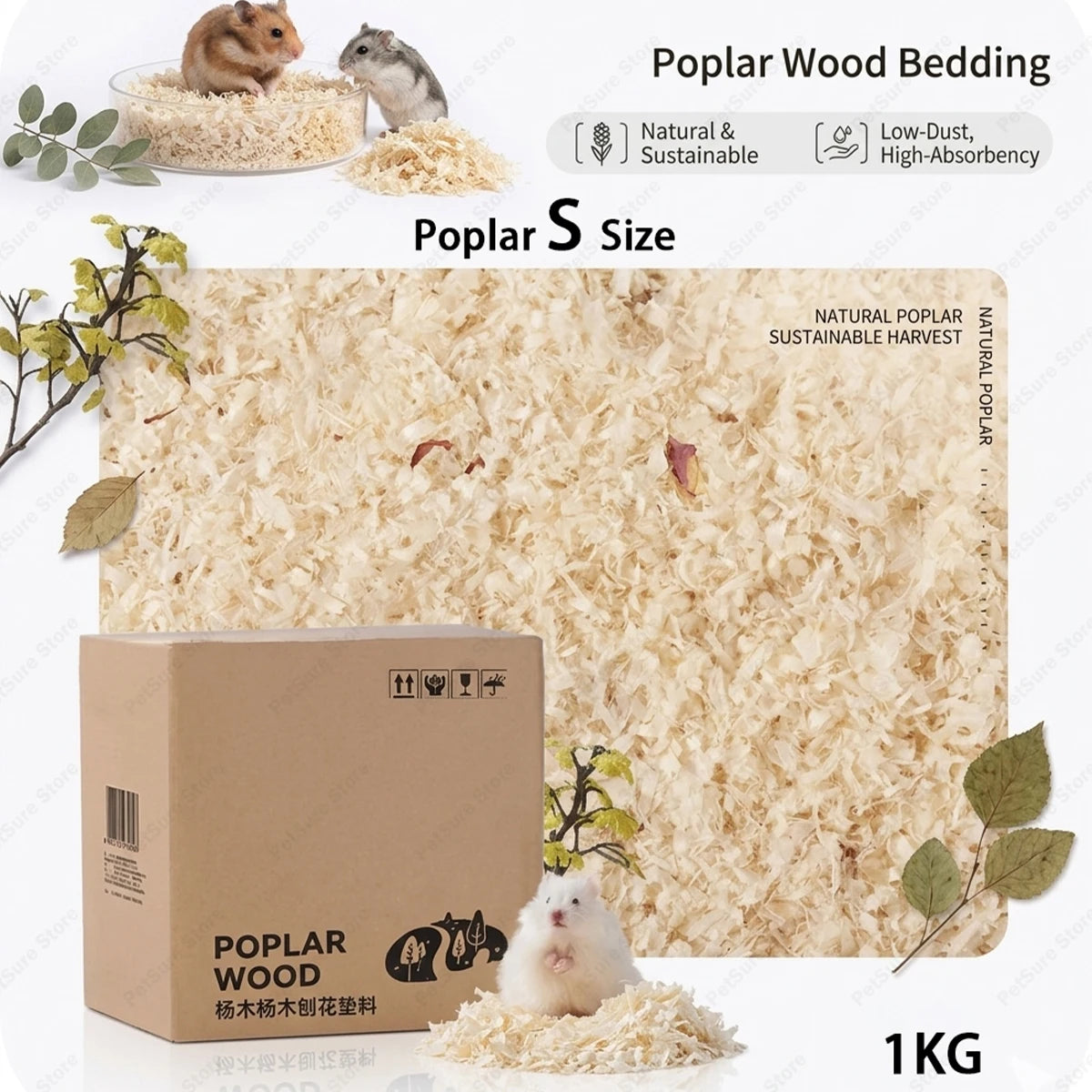 A box of Poplar S size natural wood bedding for small rodents, showing the fluffy light-colored material and a small white ro