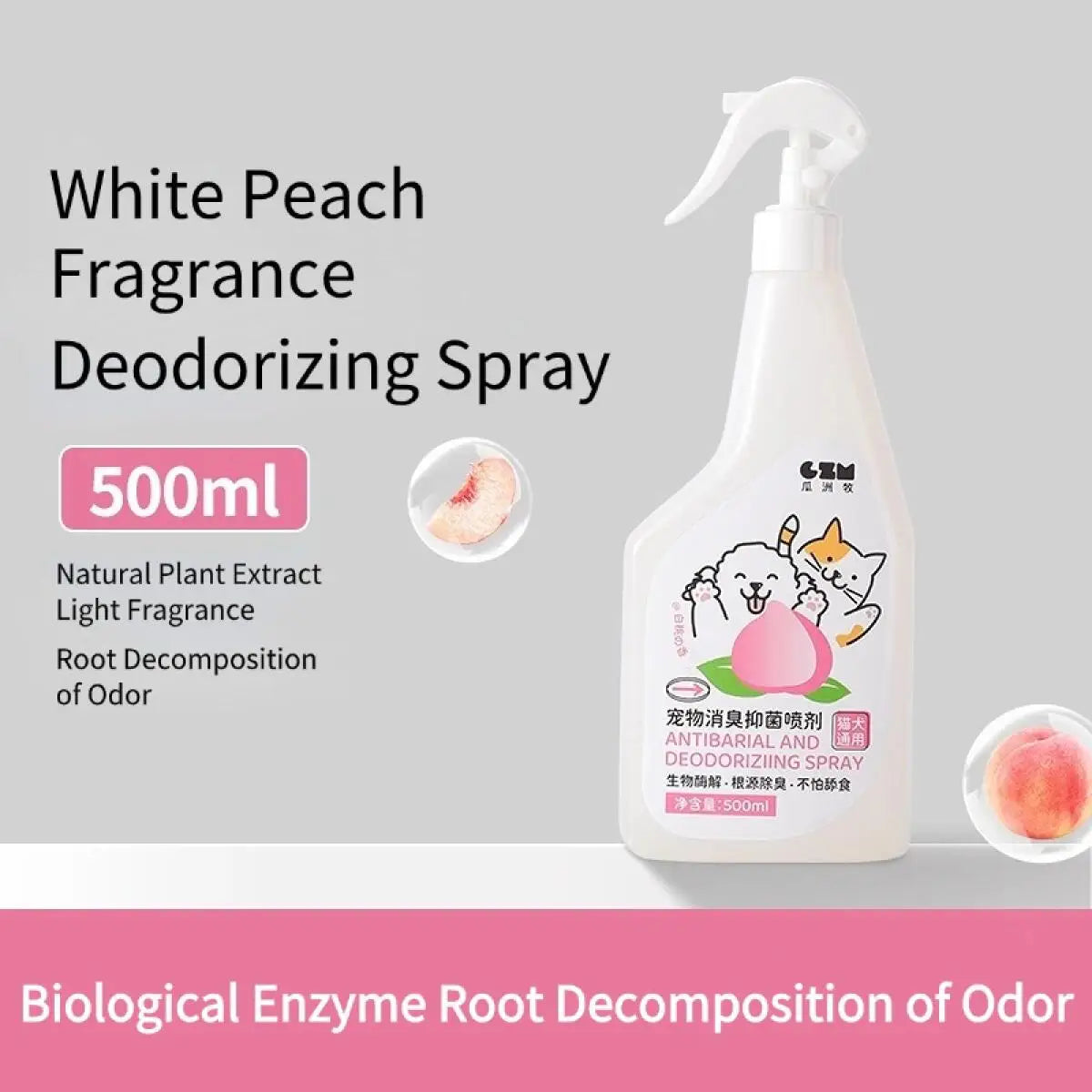 White Peach Fragrance Deodorizing Spray bottle with a pump dispenser and a pink fruit slice shown next to it.