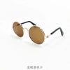 Gold-toned vintage round pet sunglasses with black arms