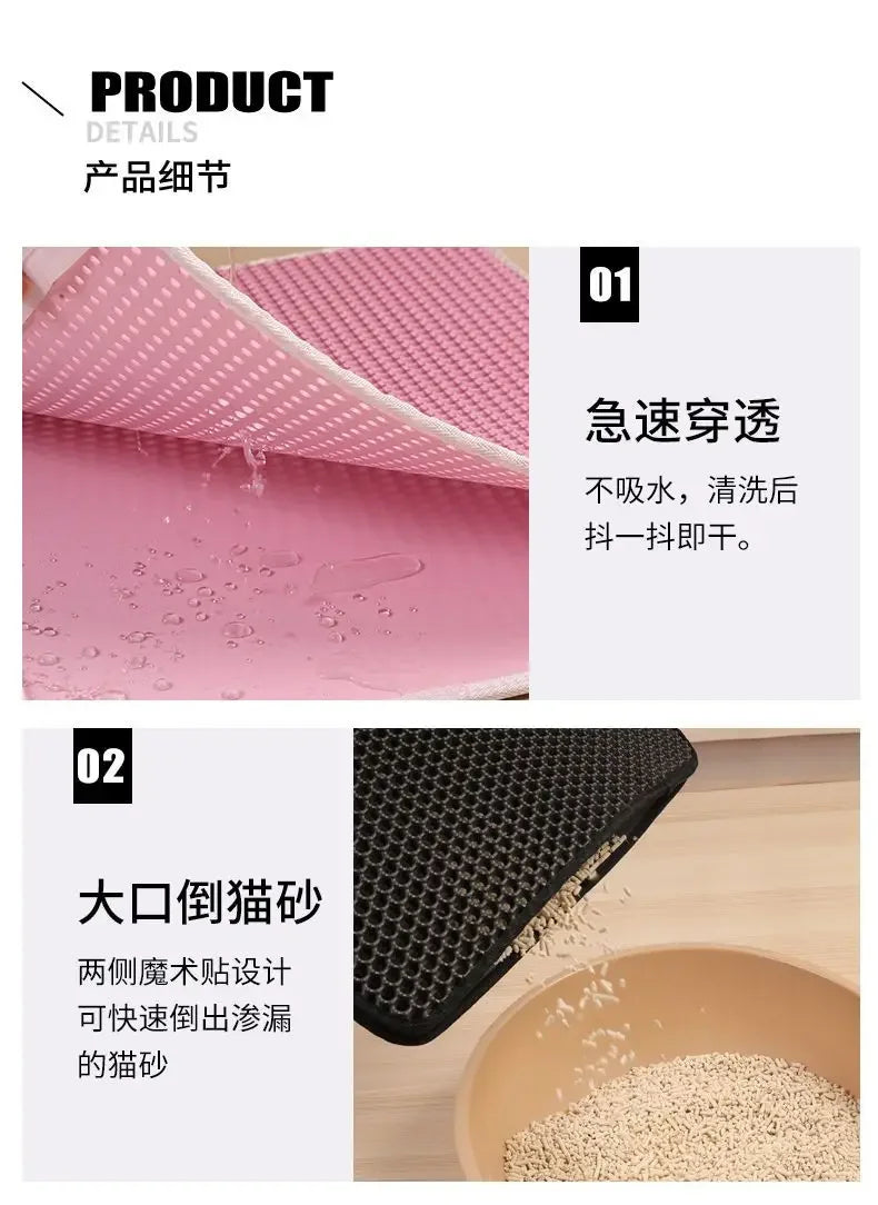 A pink double-layer cat litter mat showing its waterproof features and texture.