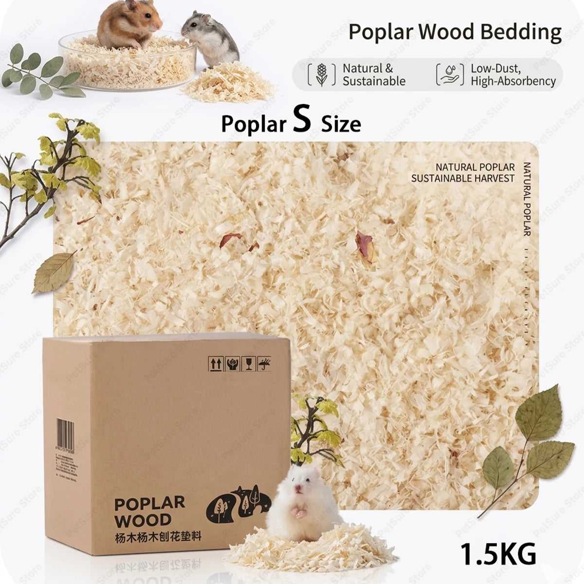 A box of Poplar S size natural wood bedding for small rodents, showing the light tan shredded wood material.