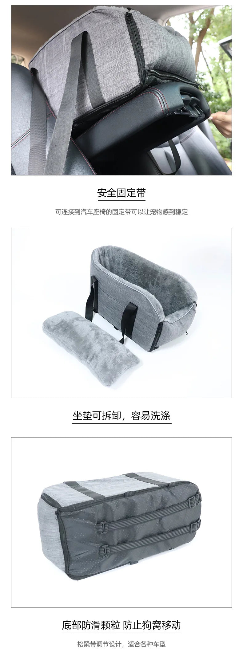 A portable pet car bed featuring a safety strap, shown in gray fabric.