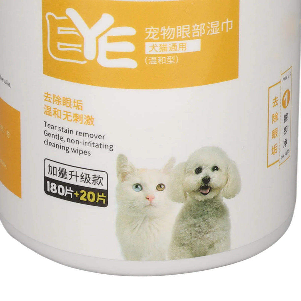 A container of eye cleaning wipes labeled EYE Tear stain remover for gentle, non-irritating cleaning.