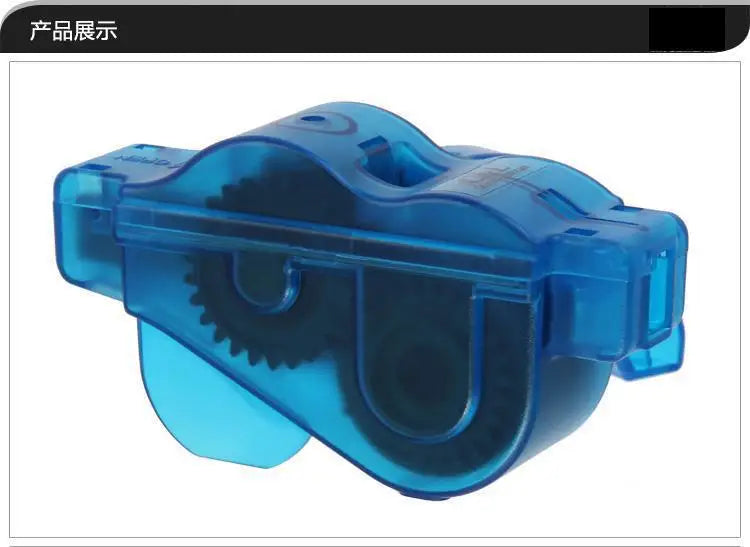 A clear blue bike chain cleaner tool featuring a plastic body and a rotating brush system.