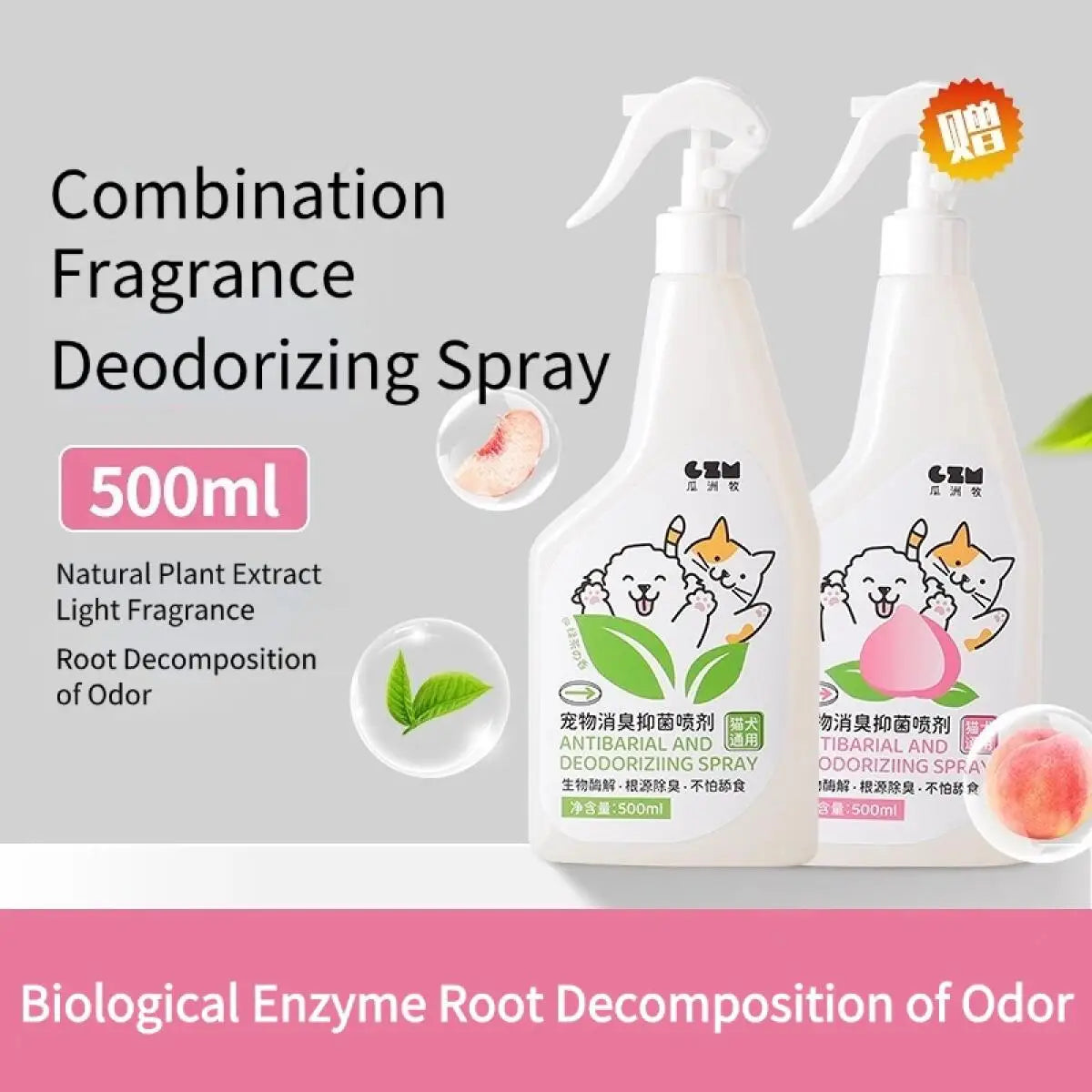 A white bottle of Combination Fragrance Deodorizing Spray for pet odors with a pump dispenser and a small piece of fruit.