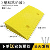 Yellow plastic roadside slope ramp measuring 7cm high, 27cm wide, and 50cm long.