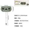A silver solar ultrasonic animal repeller device shown with dimensions and packaging details.