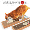 A cat scratching post with a sisal rope and a cat toy placed on a cardboard base.