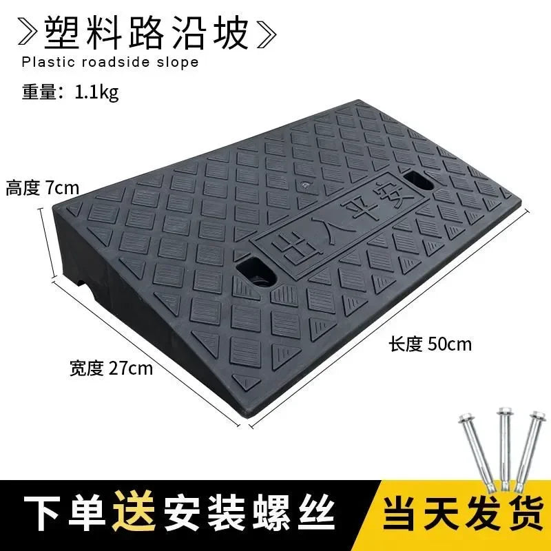 A black plastic roadside slope ramp with dimensions 50cm by 27cm and a height of 7cm.
