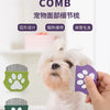 A hand holds a purple pet facial detail comb, demonstrating its use on a white dog.