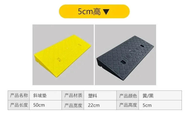 A yellow portable car driveway ramp with a 5cm height and a black version.