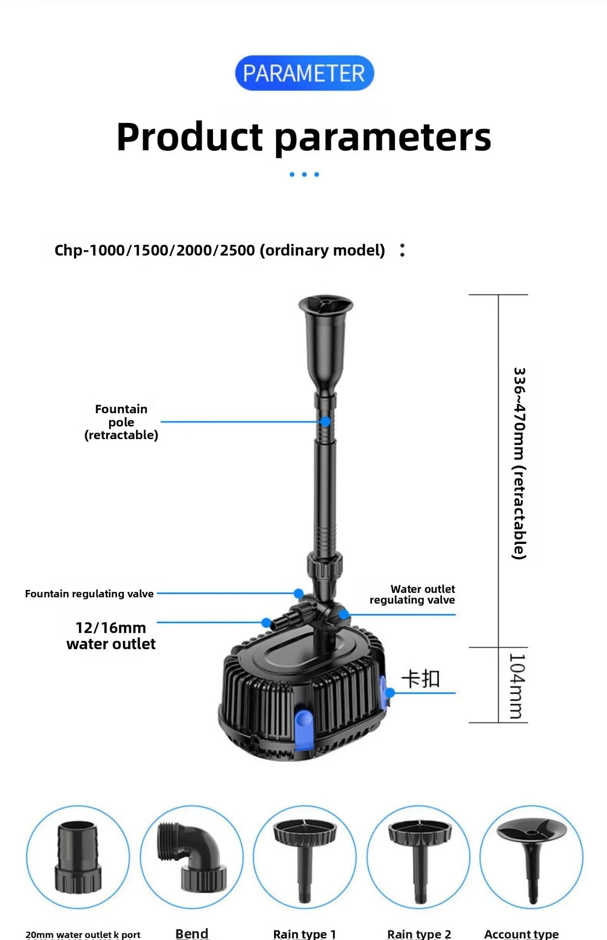 Pompe de fontaine noire avec perche rétractable, sortie d'eau et vanne de régulation.