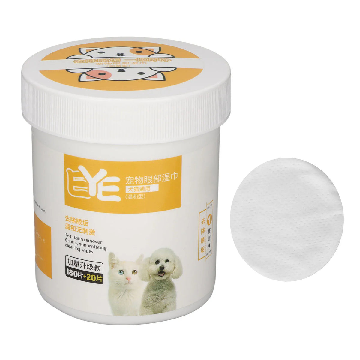 A white jar of pet tear stain remover wipes with a yellow lid and label, next to a circular wipe.