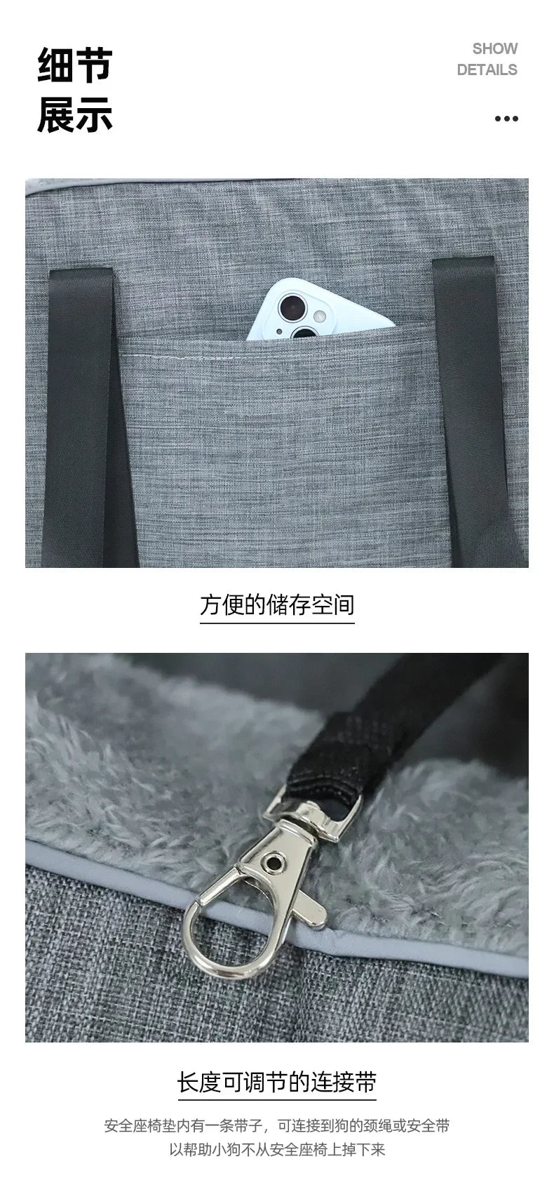 A close-up view of a portable pet car bed featuring a safety strap attached to the fabric.