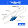 A white siphon cleaner kit with a clear hose and a blue nozzle is shown against a white background.
