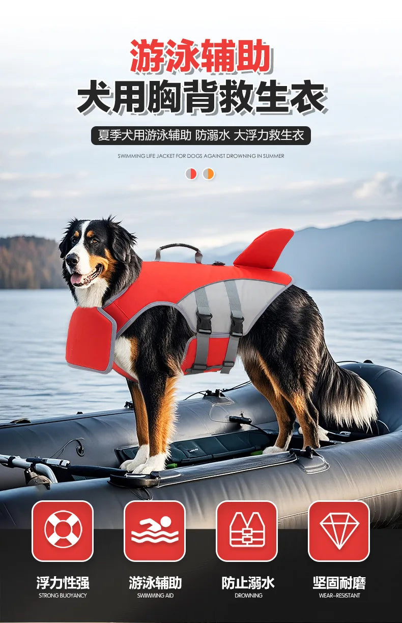 Gilet de sauvetage rouge et gris pour chien sur une embarcation, illustrant une aide à la nage pour chiens.