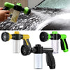 A set of yellow and green high-pressure foam cleaning guns used for washing cars and gardens.