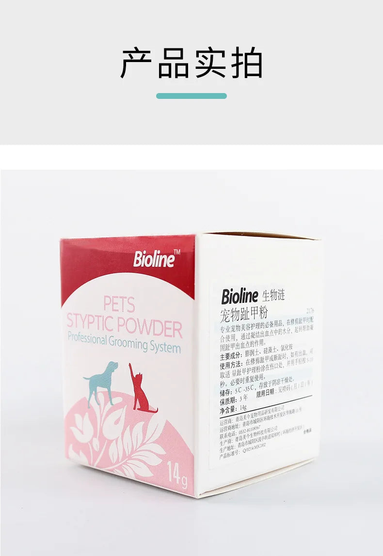 Caja de polvo estíptico Bioline para sistema de aseo profesional, empaquetada en caja blanca y roja.