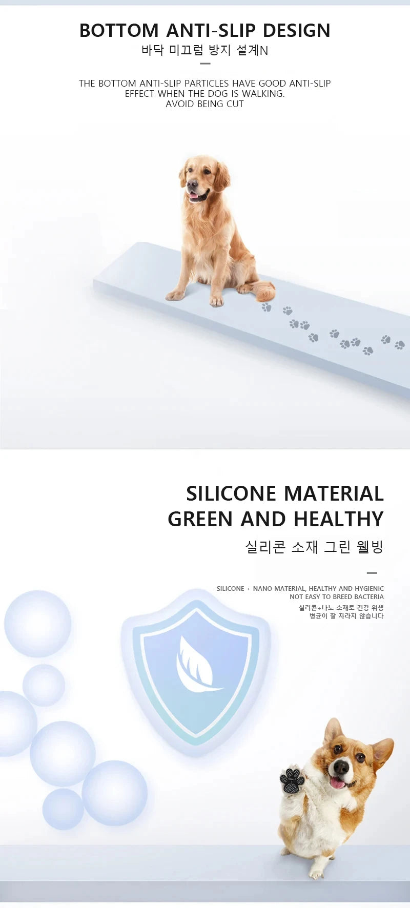 A golden dog is shown walking on a white surface, demonstrating the anti-slip design of the paw grips.