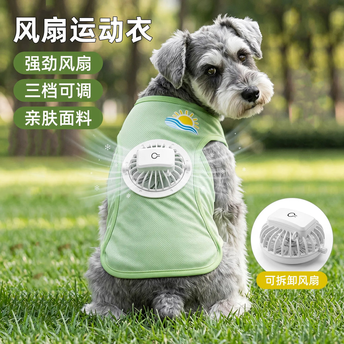 A gray dog wearing a light green cooling vest with a built-in fan, shown outdoors on grass.