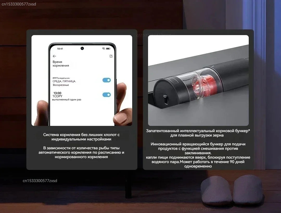 Gros plan d'un aquarium intelligent avec système d'alimentation à distance et éclairage.