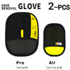 Two pairs of silicone pet hair removal gloves, Pro and Air versions, shown against a white background.