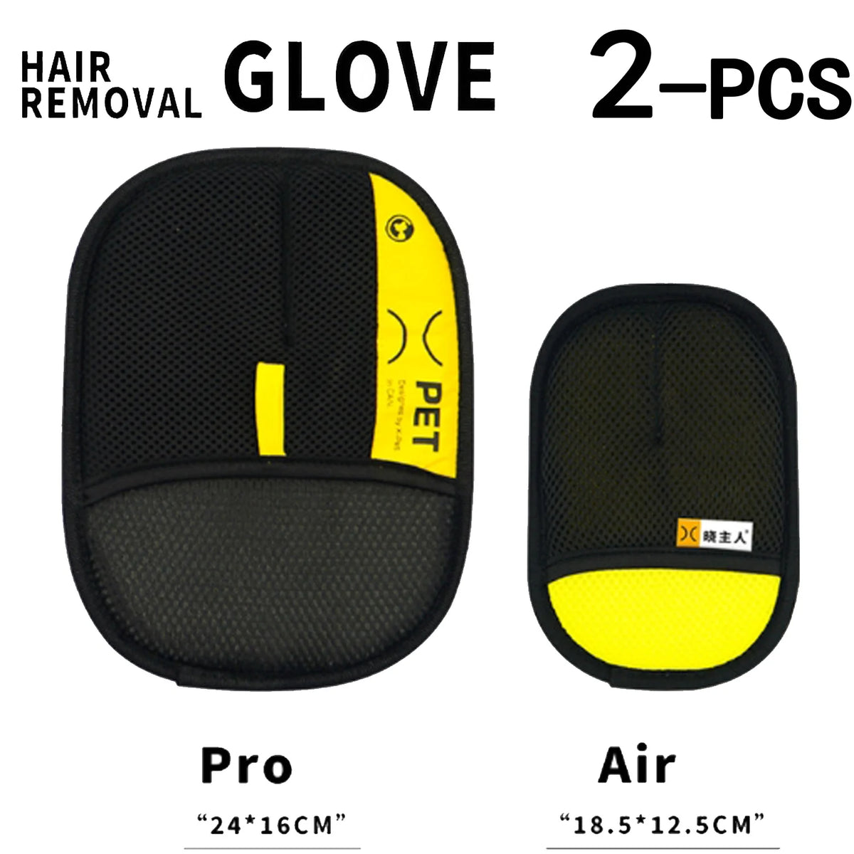 Two pairs of silicone pet hair removal gloves, Pro and Air versions, shown against a white background.