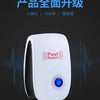 A white ultrasonic pest repellent device with a blue light, shown against a dark background.