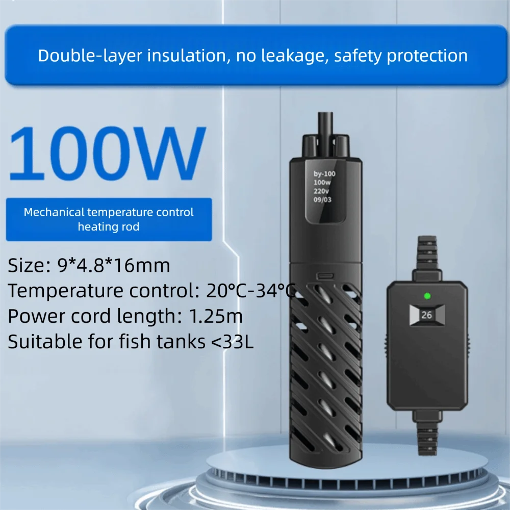 A black submersible heater with a heating rod and power cord is shown next to its power adapter.