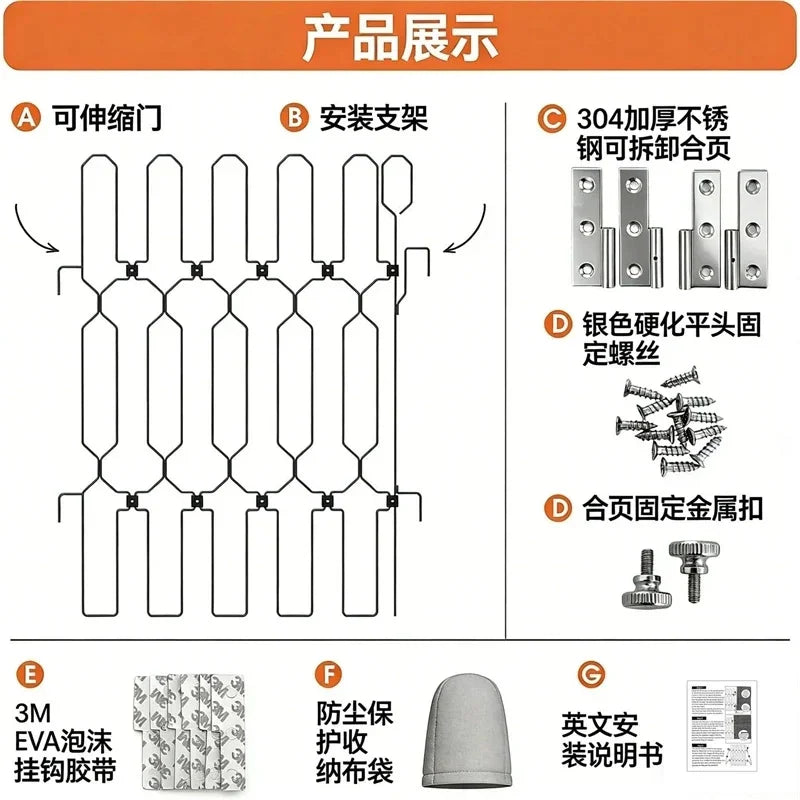 Diagram showing the components of an adjustable metal pet safety gate including the frame, hinges, and locking mechanism.
