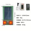 A green solar ultrasonic animal repeller device with a motion sensor and an accompanying electronic module.