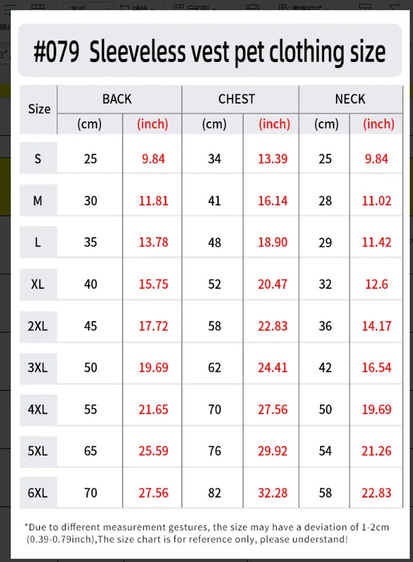 Size chart for a sleeveless vest pet clothing for dogs showing measurements in centimeters and inches.