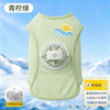 Light green cooling dog vest with a built-in fan and a control button
