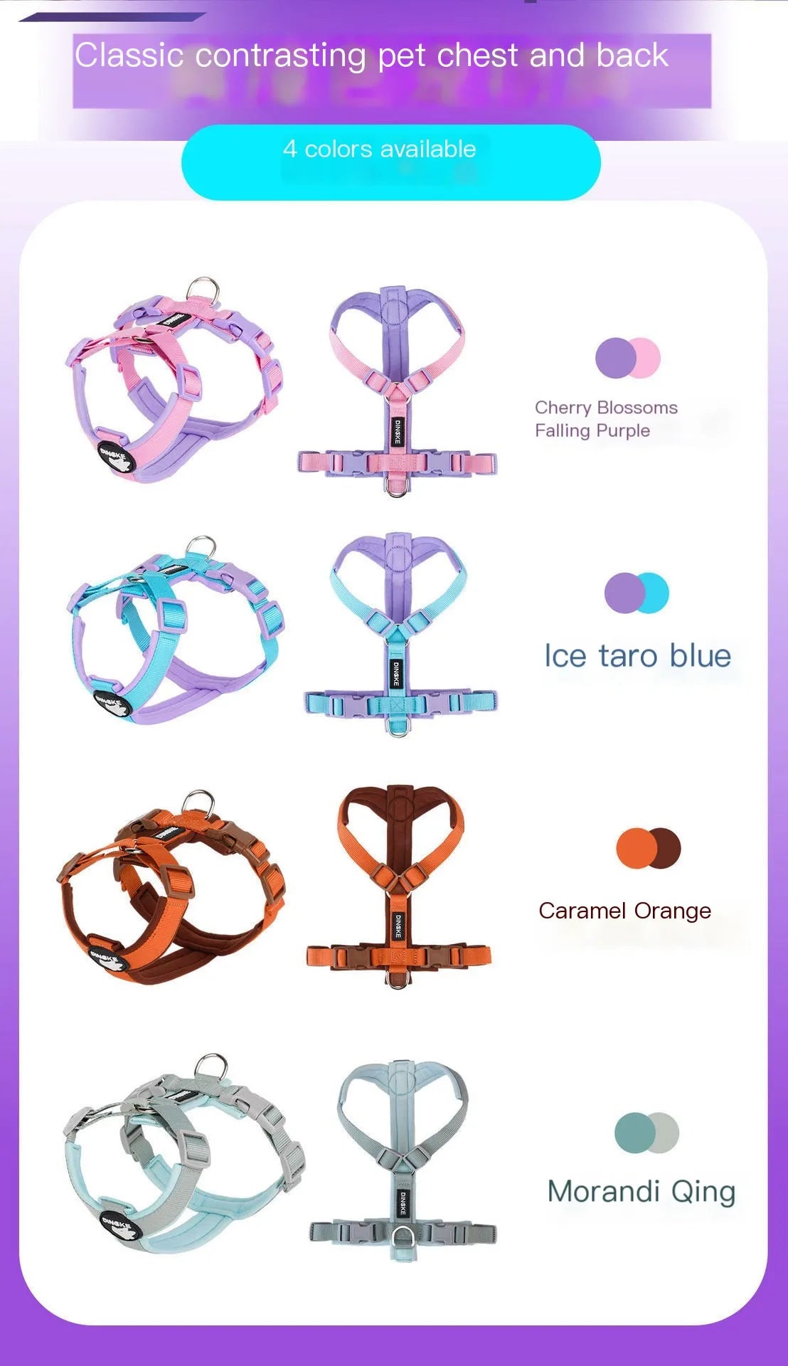 A display of four colored pet chests and backs available for purchase.