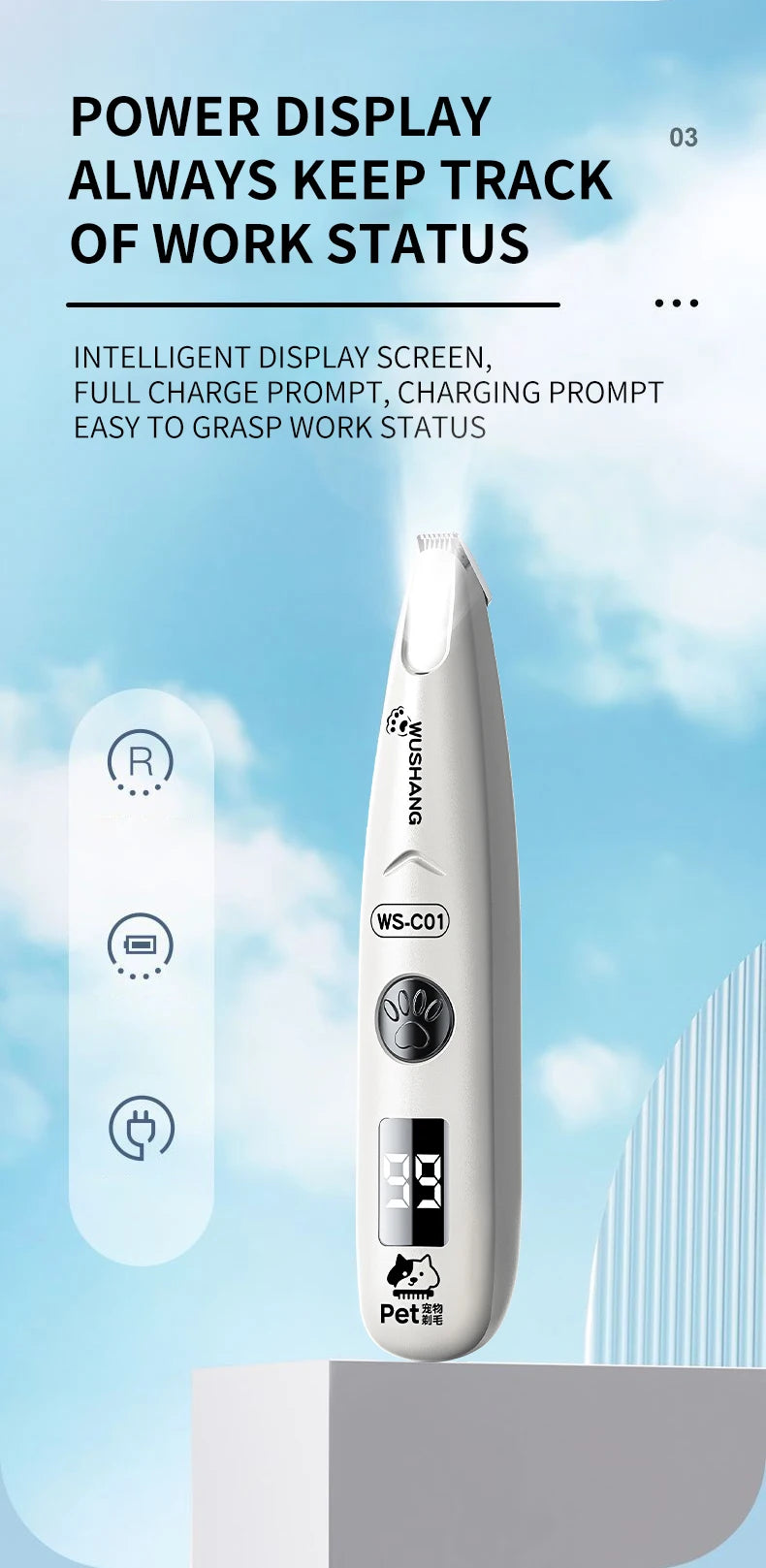 A white pet grooming trimmer is shown standing on a gray surface against a light blue sky background.